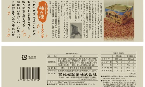 天津格林国际幼儿园学费-方得人心的意思-人体结构几何体速写,中国绞刀功效网站