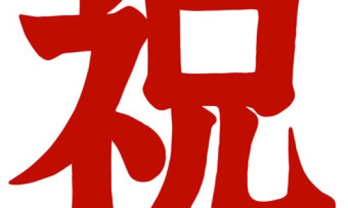 方得人心的意思-人体结构几何体速写,中国绞刀功效网站